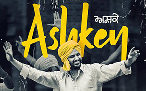 Ashkey releasing on 27th July worldwide!